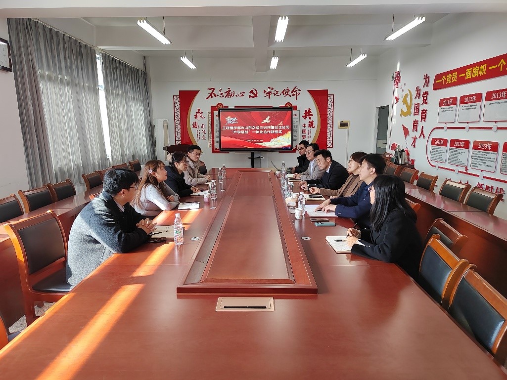 3044永利集团官网