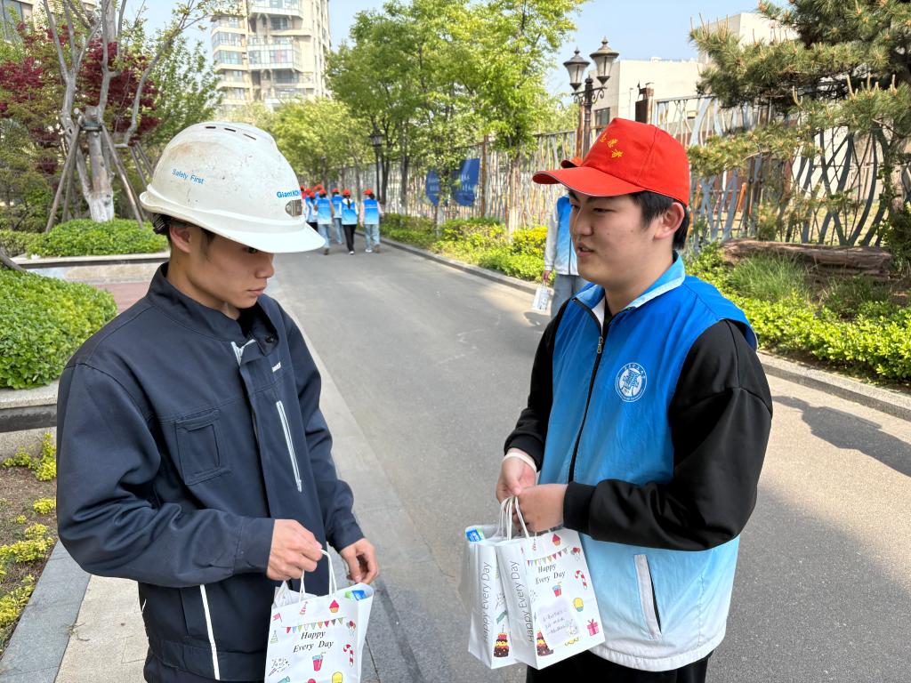 3044永利集团官网