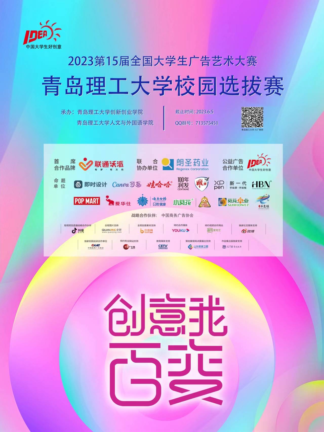 3044永利集团官网