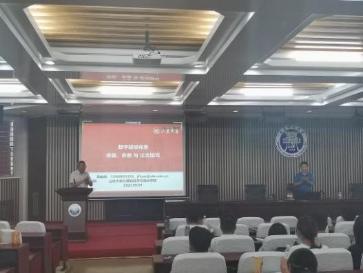 3044永利集团官网