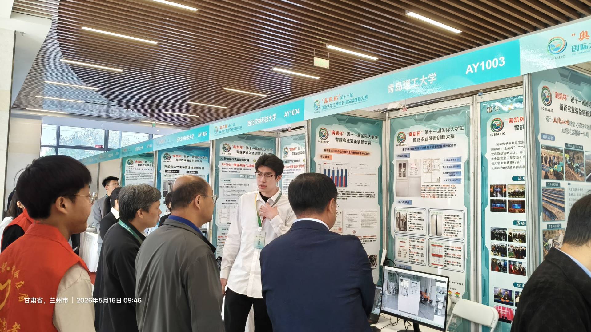 3044永利集团官网