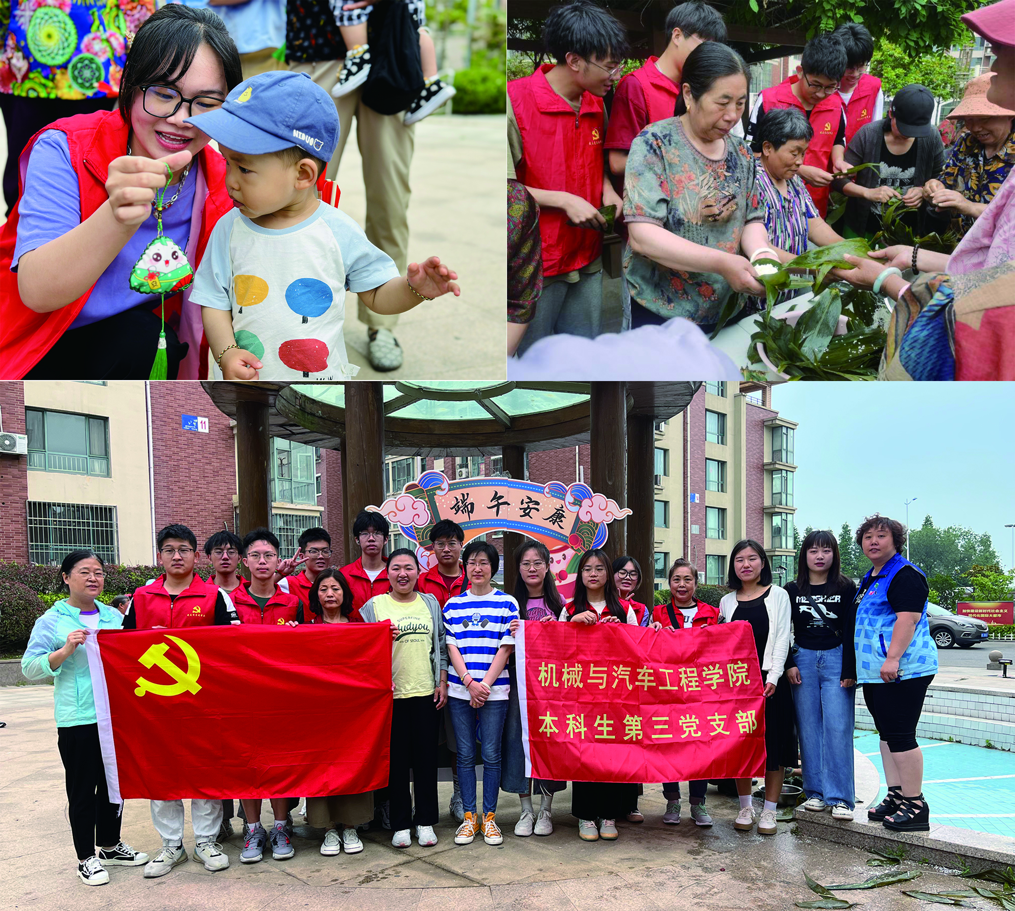 3044永利集团官网