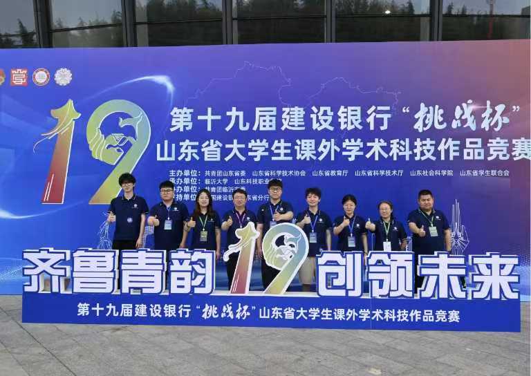 3044永利集团官网