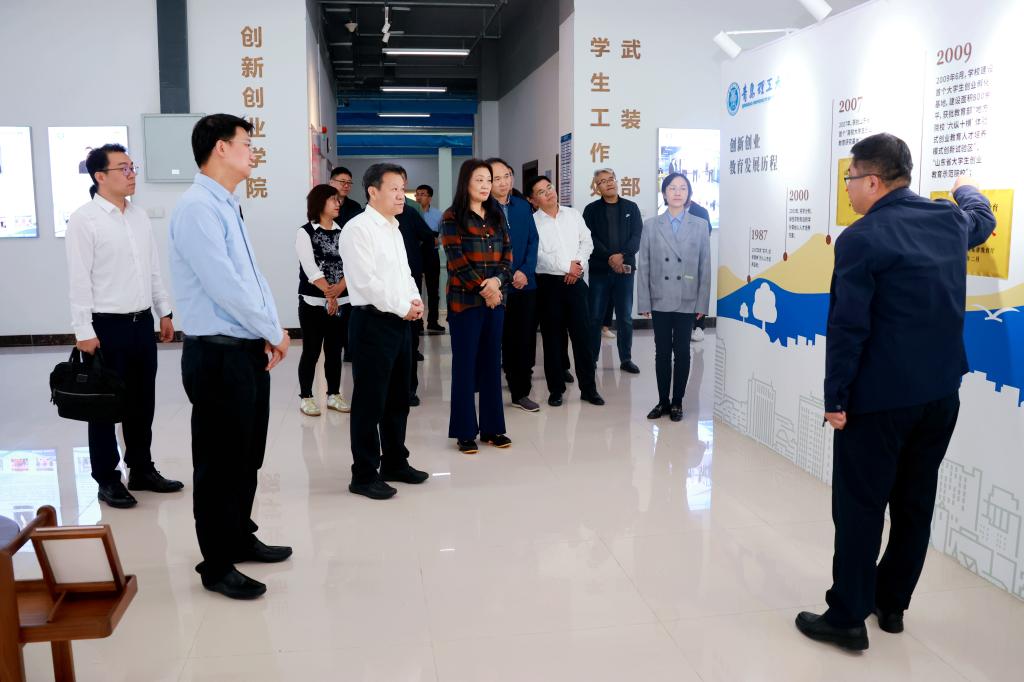 3044永利集团官网