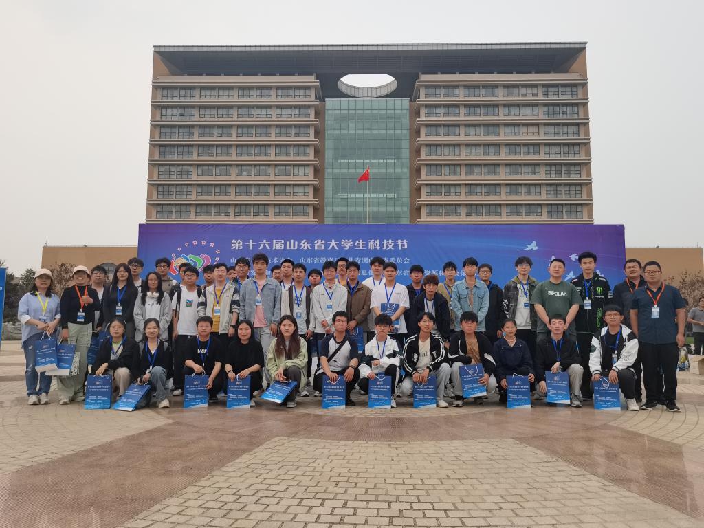 3044永利集团官网