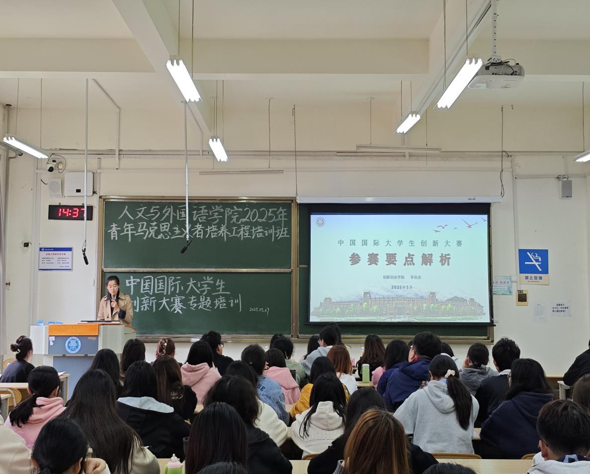 3044永利集团官网