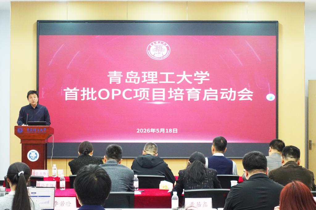 3044永利集团官网