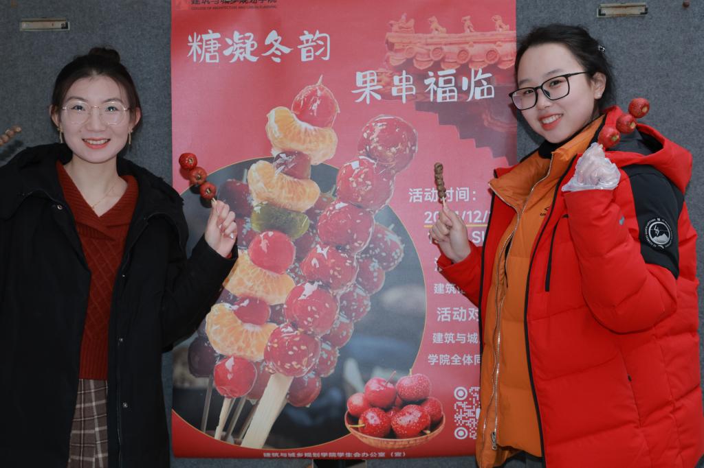 3044永利集团官网