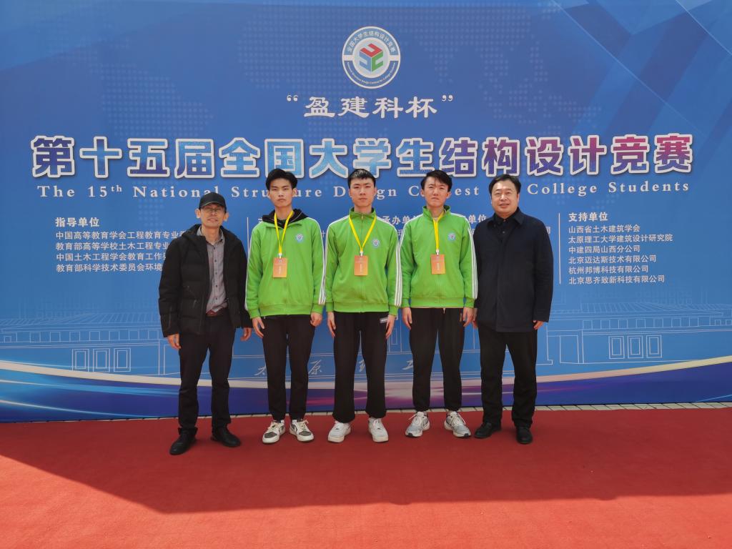 3044永利集团官网