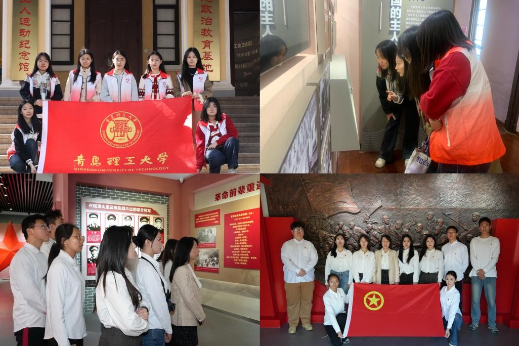 3044永利集团官网