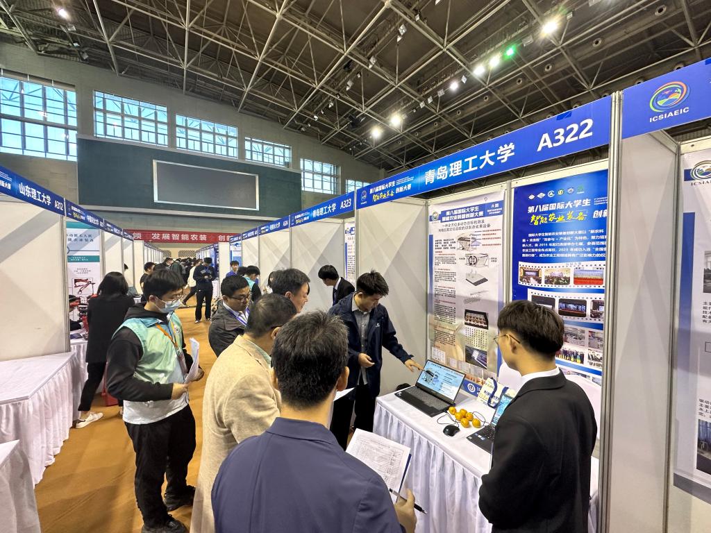 3044永利集团官网