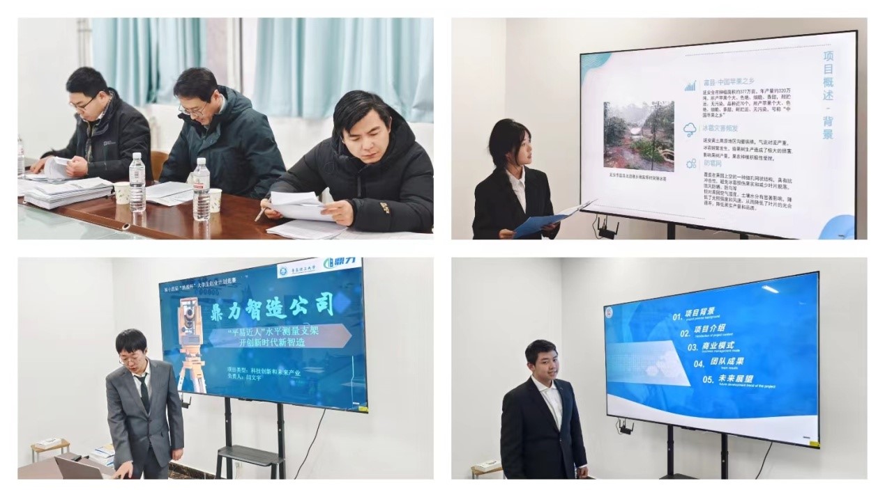 3044永利集团官网