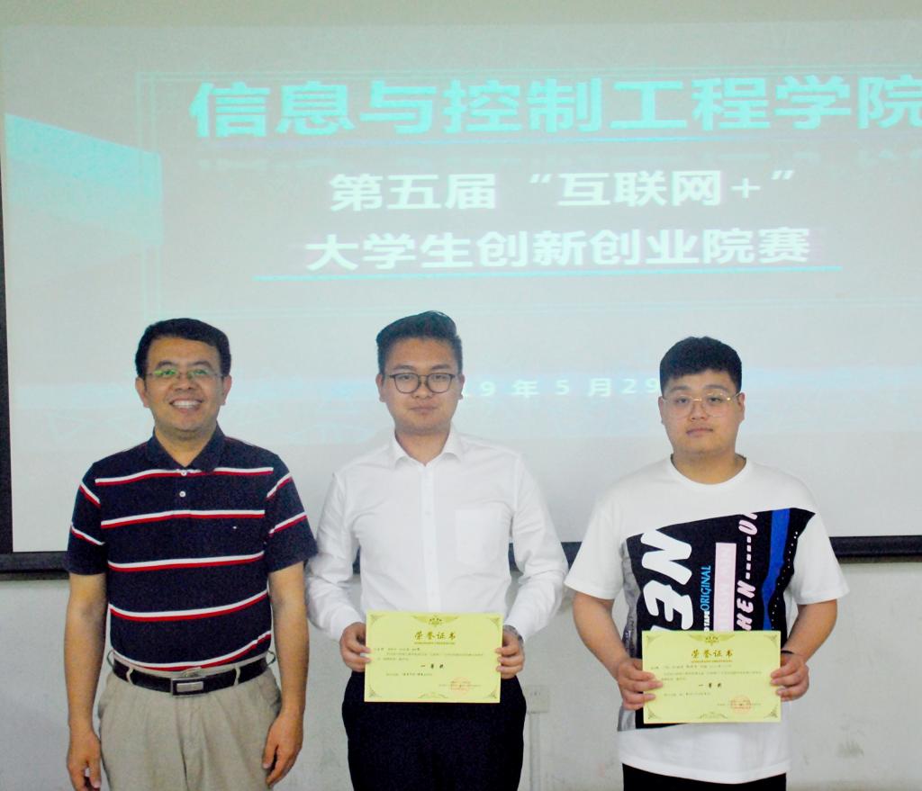 3044永利集团官网