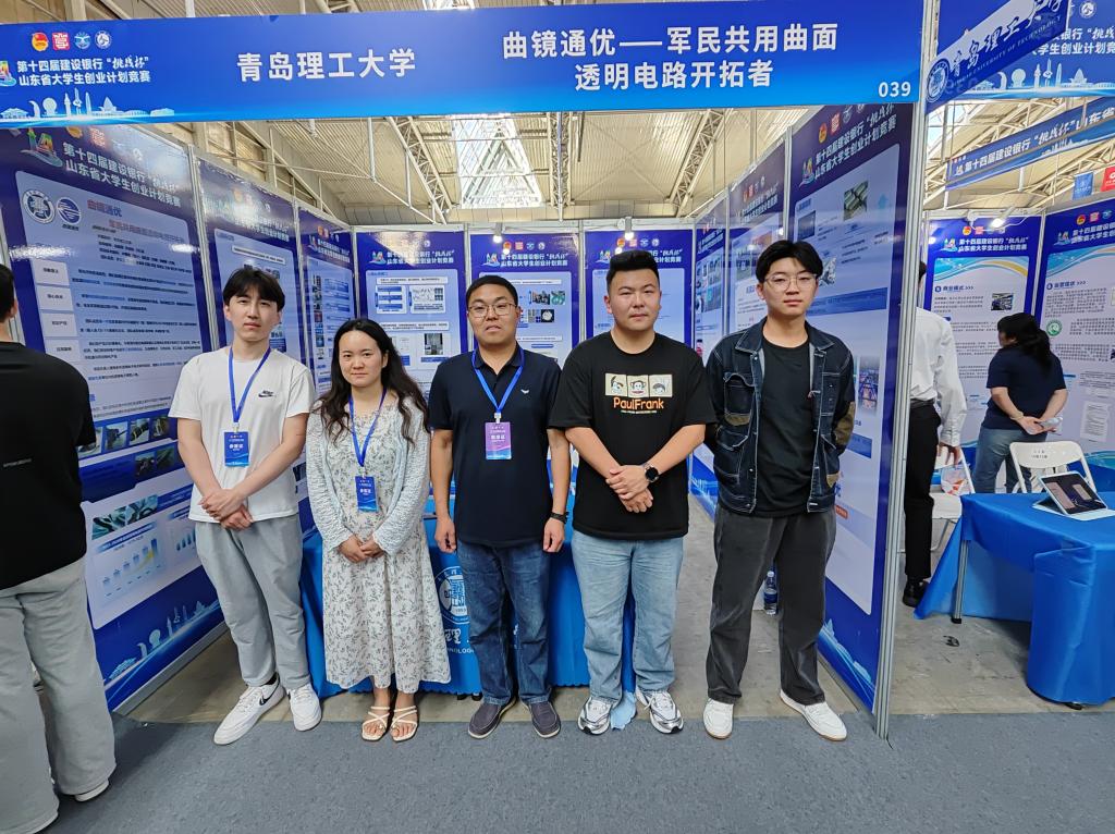 3044永利集团官网