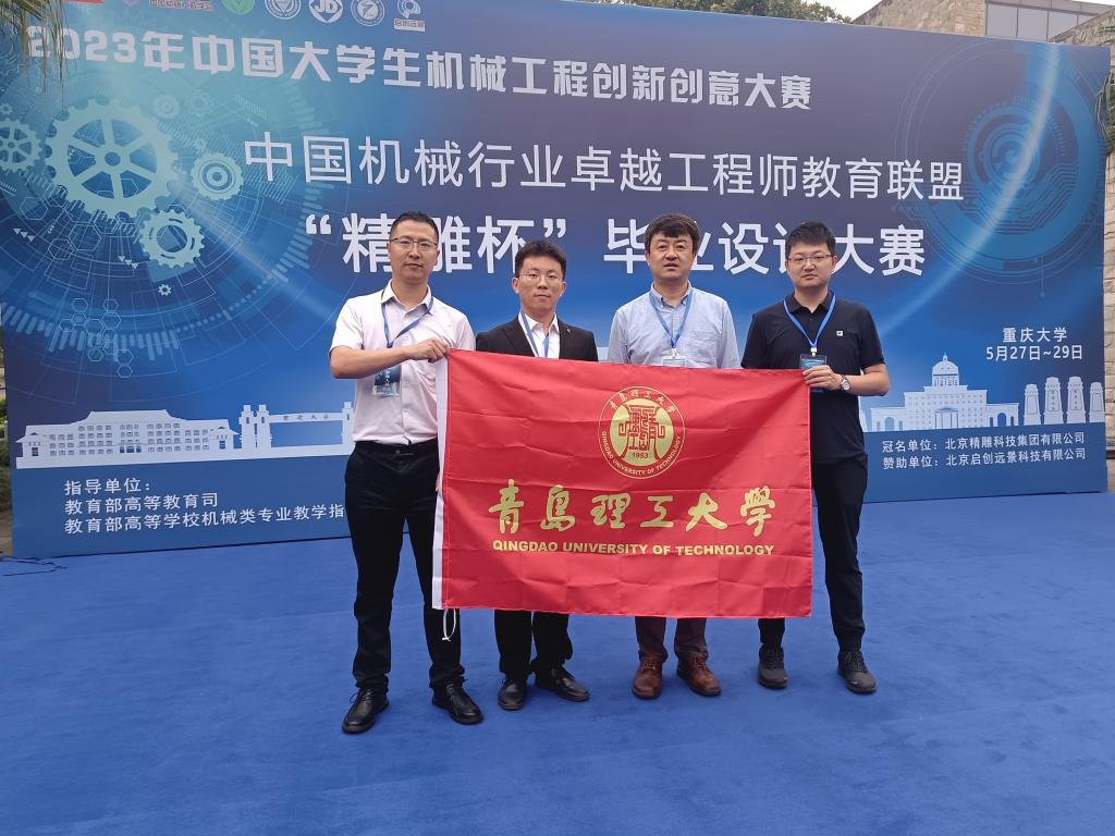 3044永利集团官网