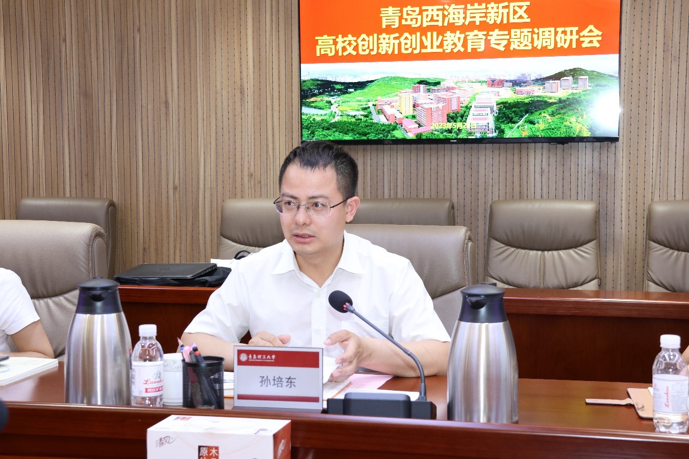 3044永利集团官网