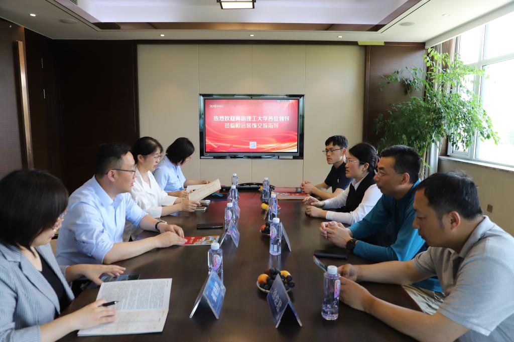 3044永利集团官网