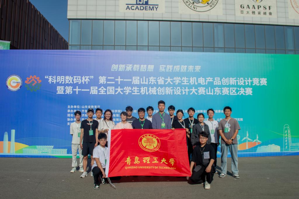 3044永利集团官网