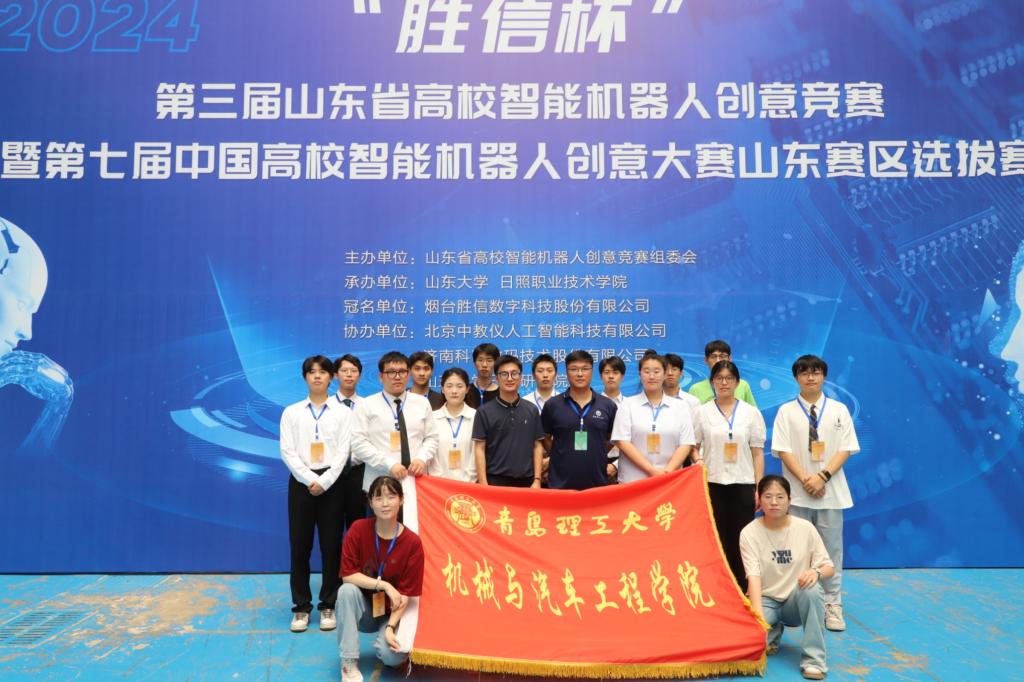 3044永利集团官网