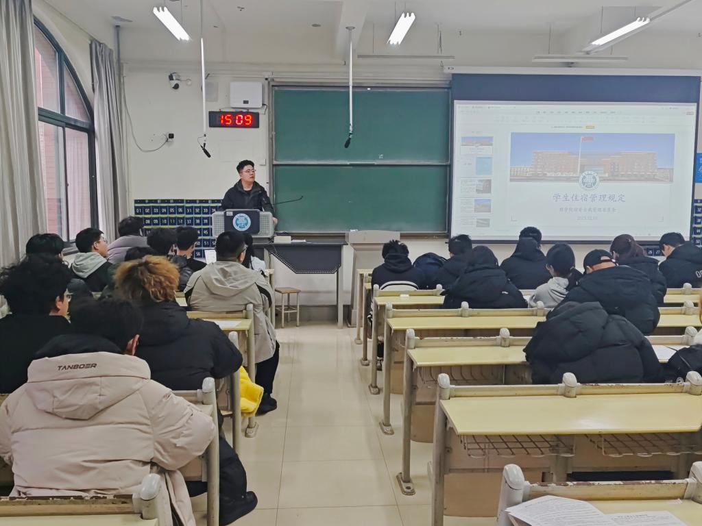 3044永利集团官网