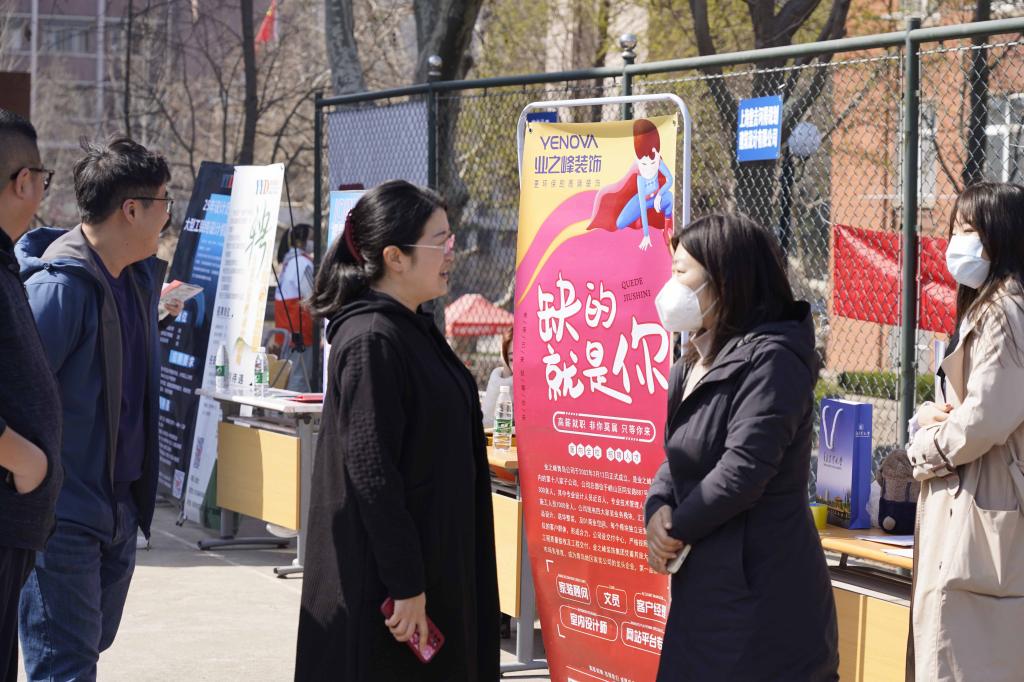 3044永利集团官网