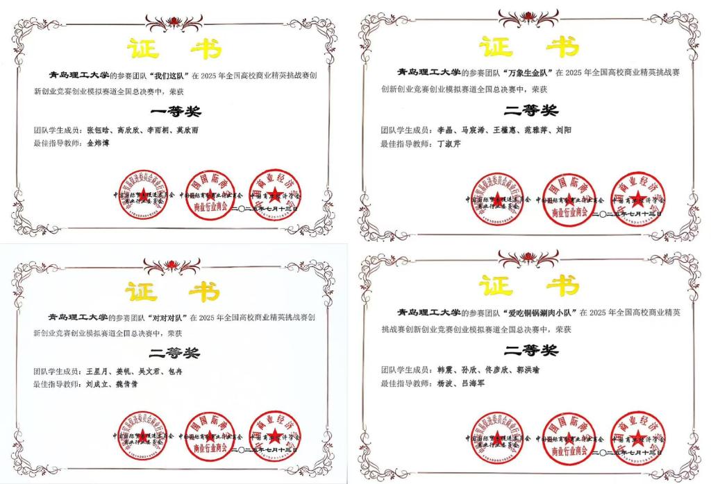 3044永利集团官网