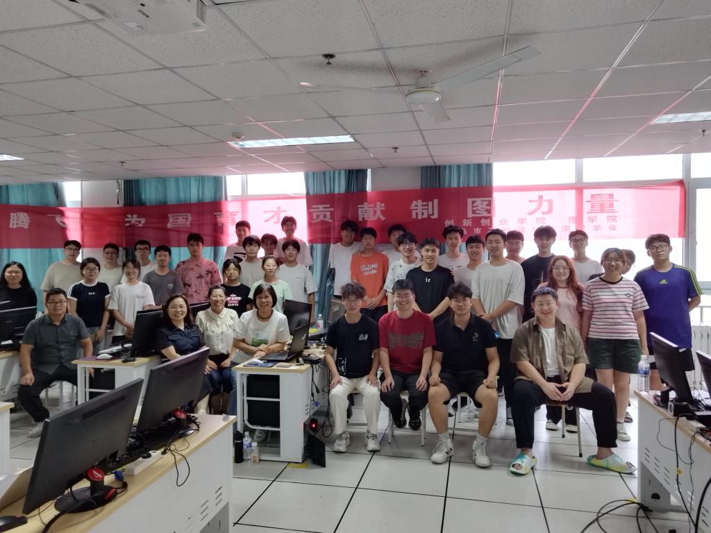 3044永利集团官网