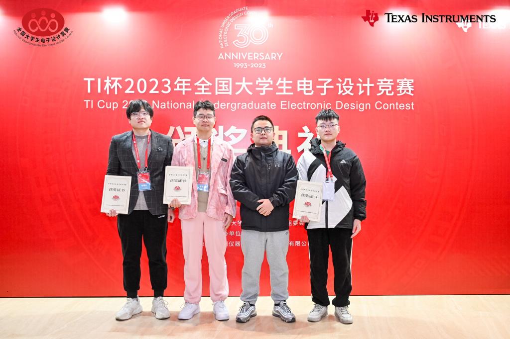 3044永利集团官网