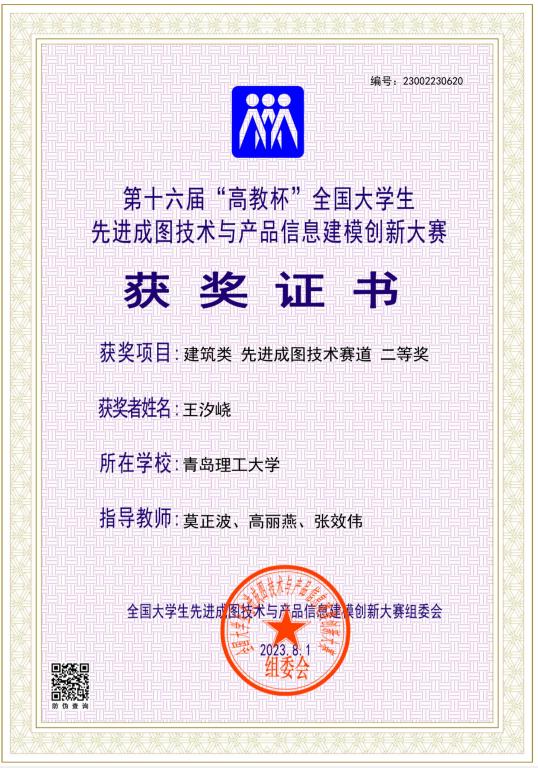 3044永利集团官网