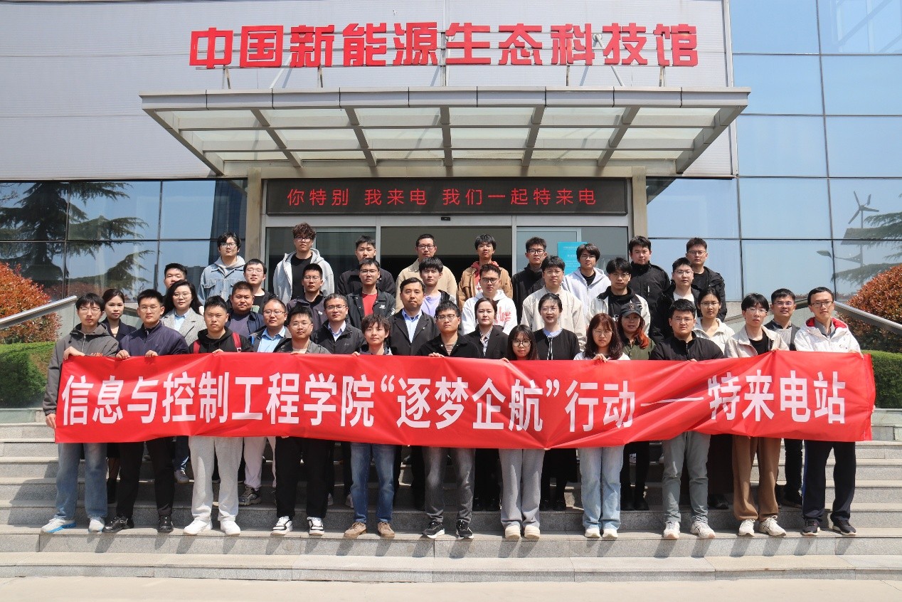 3044永利集团官网