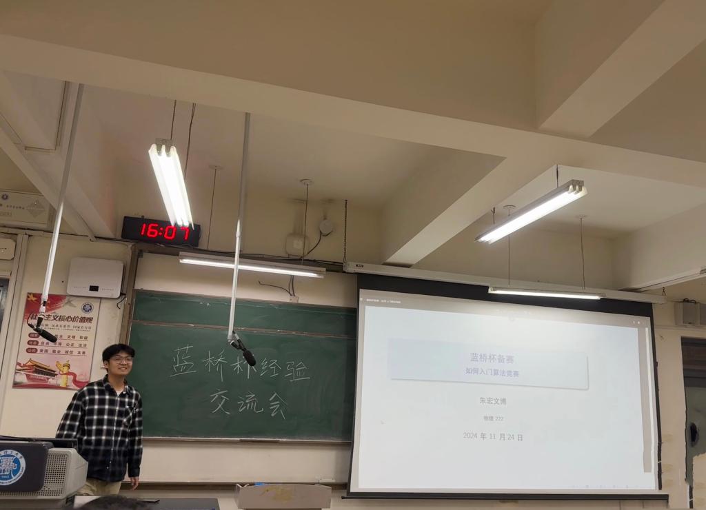 3044永利集团官网