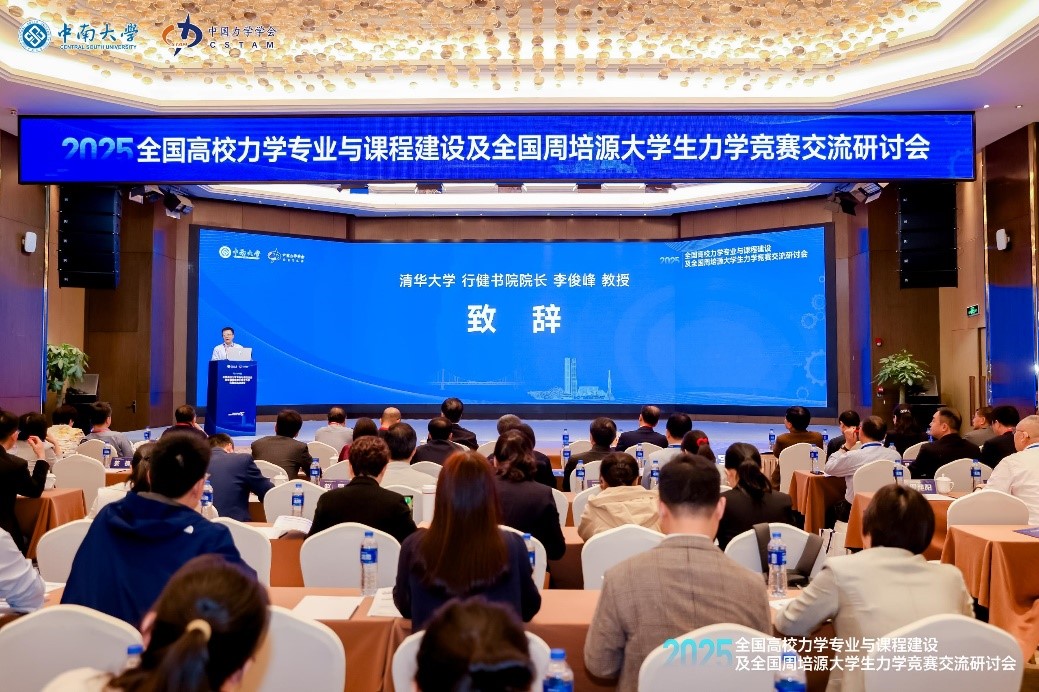 3044永利集团官网