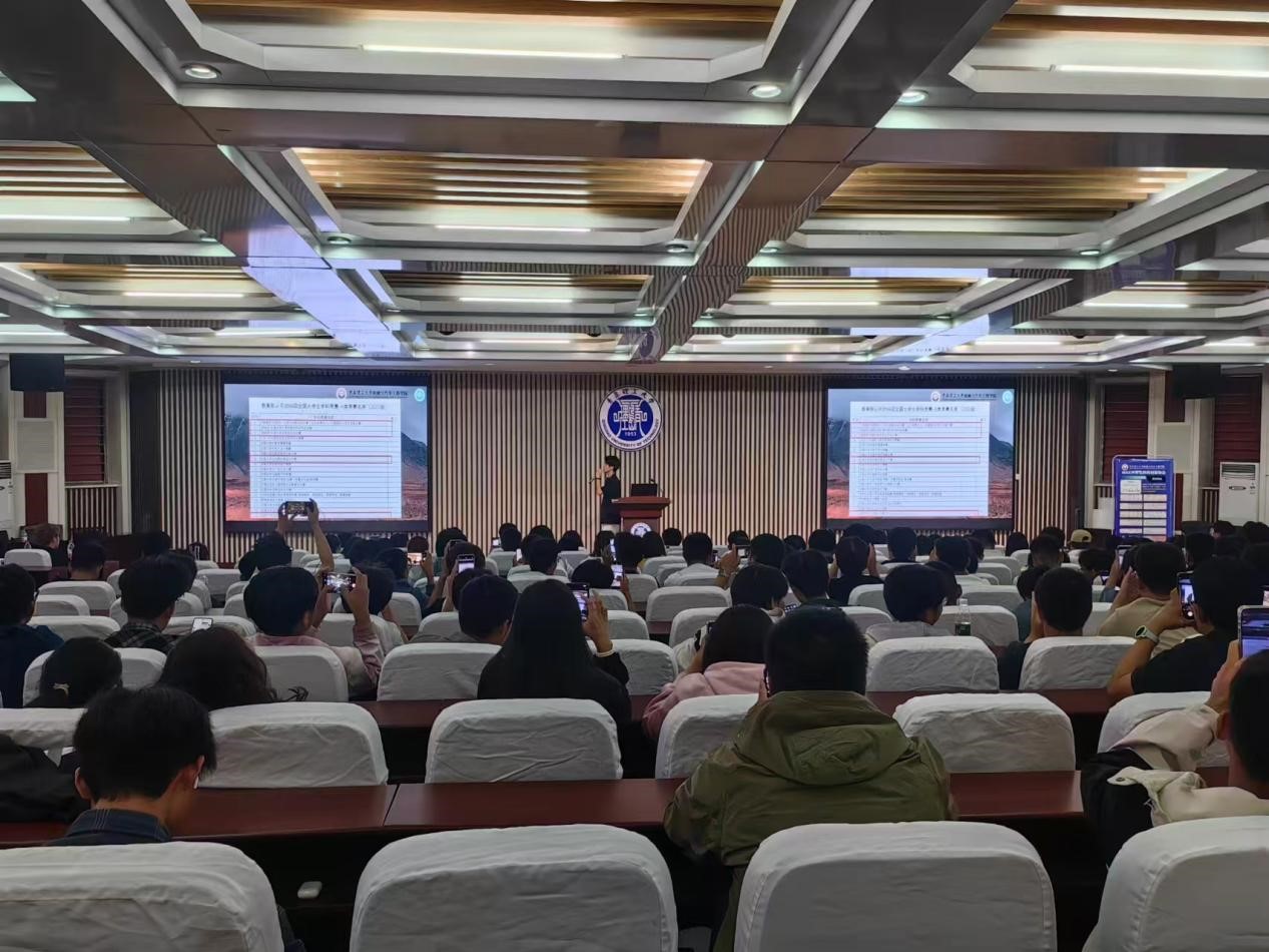 3044永利集团官网