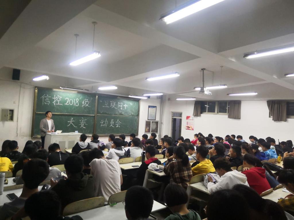 3044永利集团官网