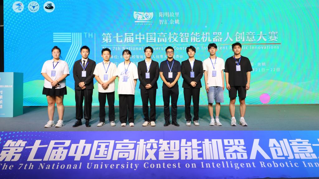 3044永利集团官网