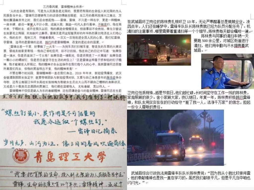 3044永利集团官网