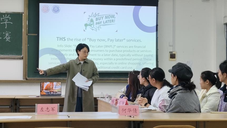 3044永利集团官网