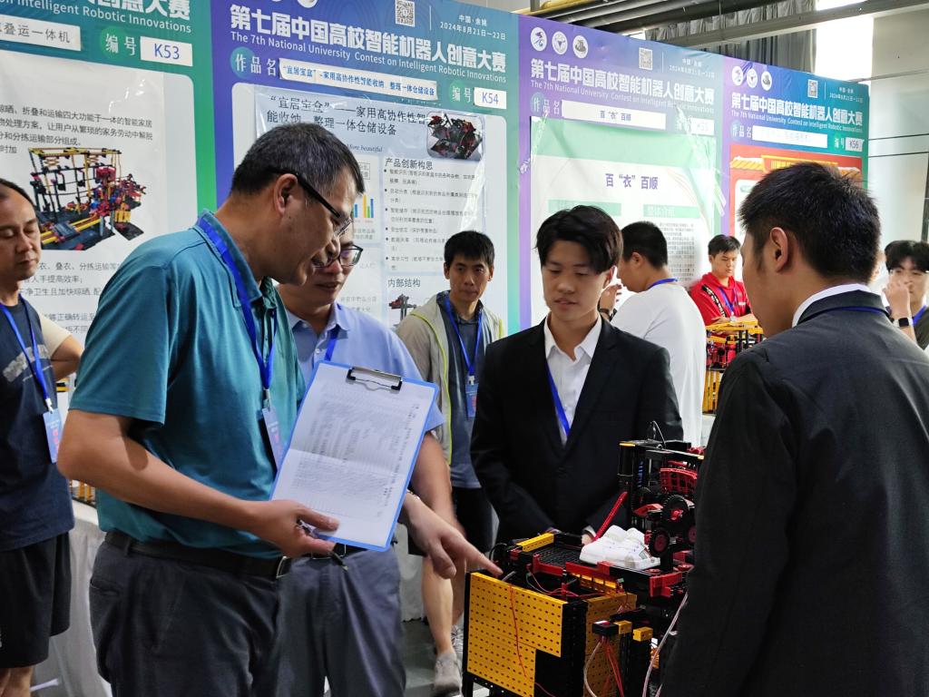 3044永利集团官网