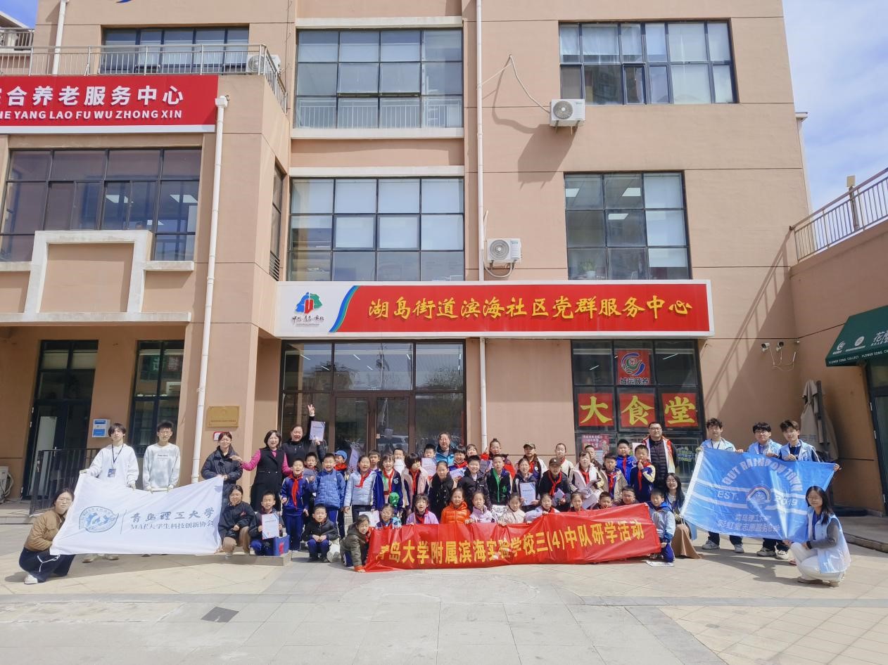 3044永利集团官网