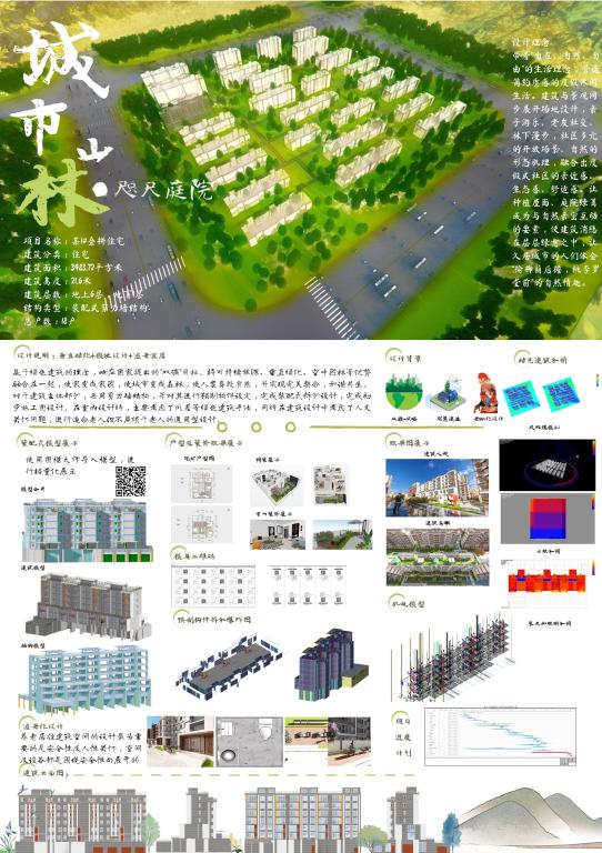 3044永利集团官网