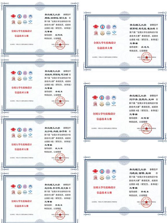 3044永利集团官网