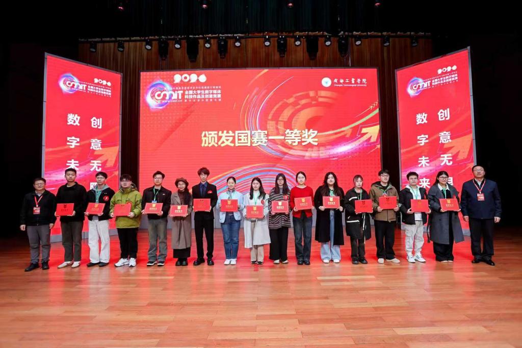 3044永利集团官网