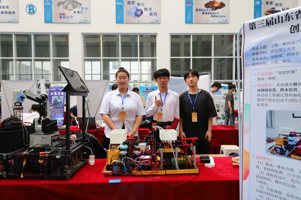 3044永利集团官网