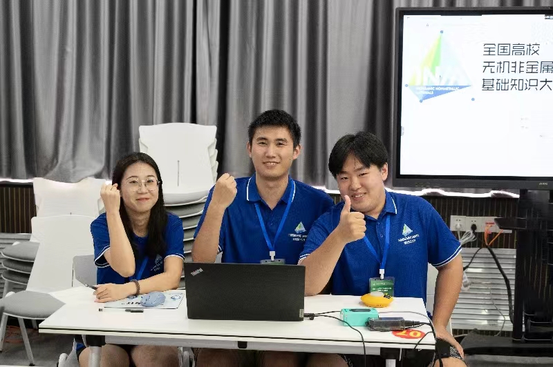 3044永利集团官网