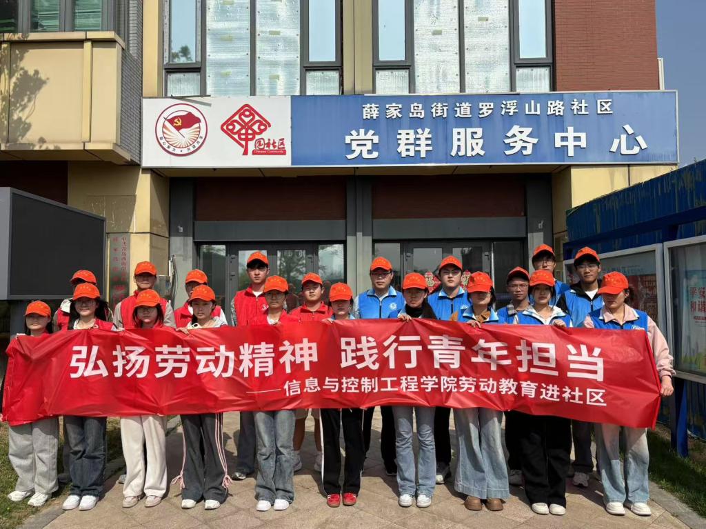 3044永利集团官网