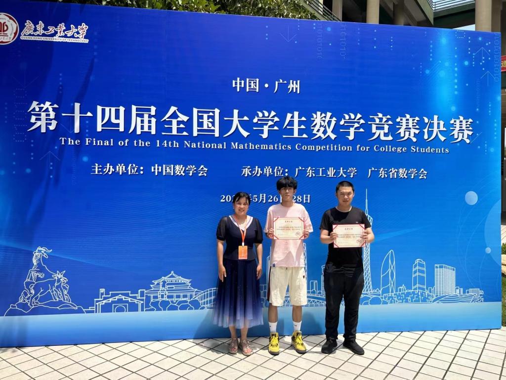 3044永利集团官网