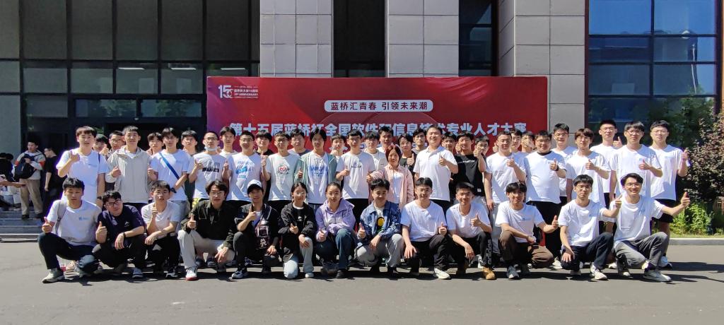 3044永利集团官网