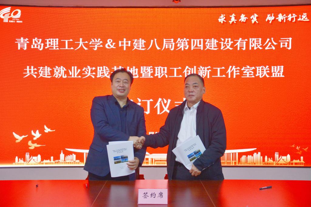 3044永利集团官网