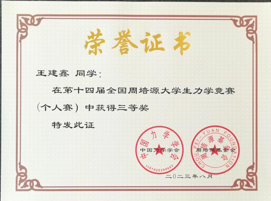 3044永利集团官网