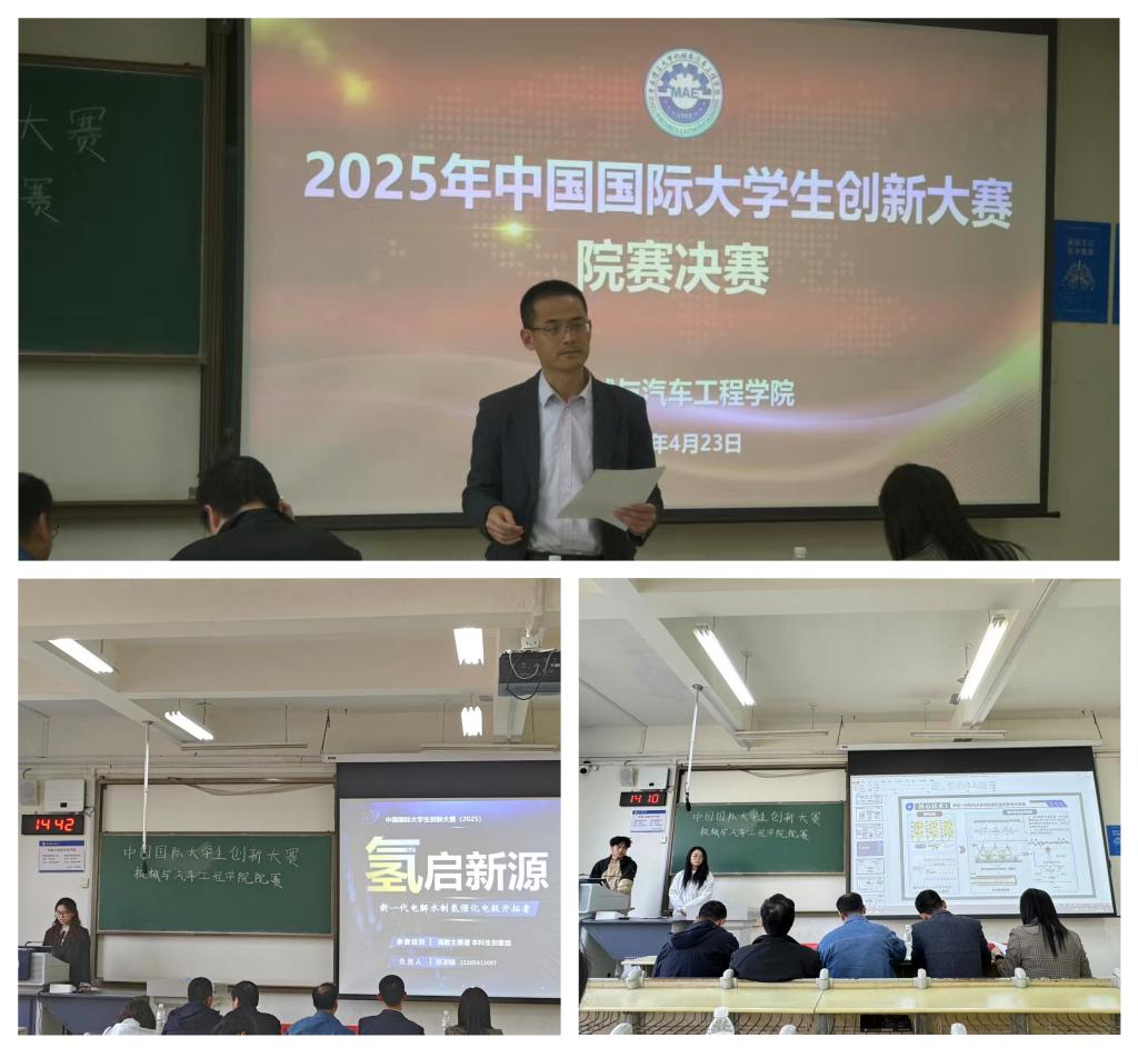 3044永利集团官网